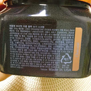 냐냐님이 올린 리뷰 사진 3