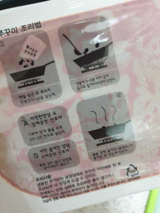 장토끼네님이 올린 리뷰 사진 4