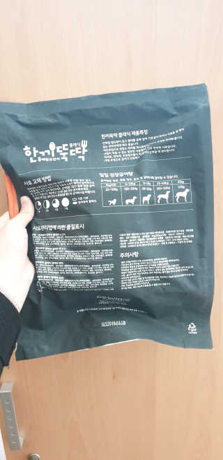 소소러비님이 올린 리뷰 사진 2