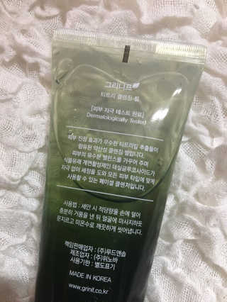 럽S하3님이 올린 리뷰 사진 4