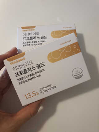 [이너블릭] 이너바이오 프로폴리스 골드 30캡슐 — 5점을 준 리뷰어가 2020년 3월 올린 사용 사진