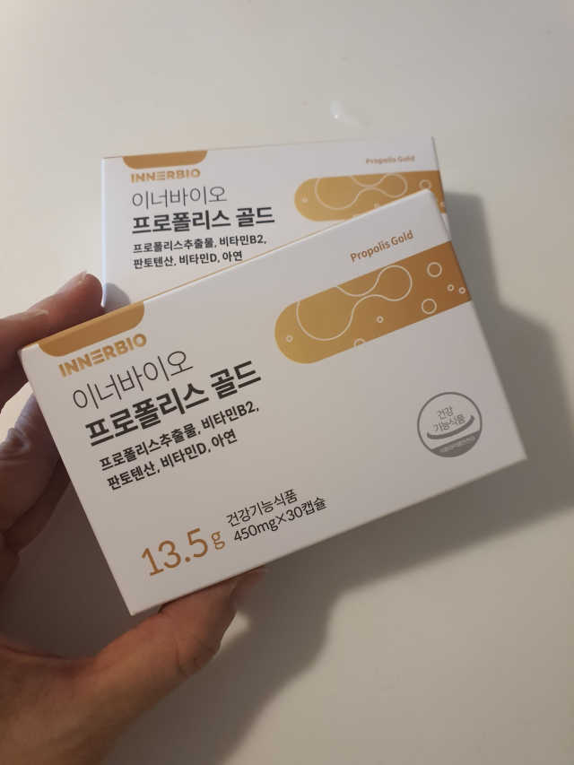 [이너블릭] 이너바이오 프로폴리스 골드 30캡슐 리뷰 사진