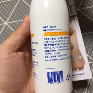 당근님이 올린 리뷰 사진 4