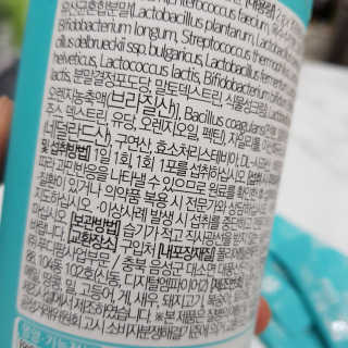 홍쓰다스 다이어트유산균, 체지방감소와 장건강개선 — 5점을 준 리뷰어가 2019년 9월 올린 사용 사진