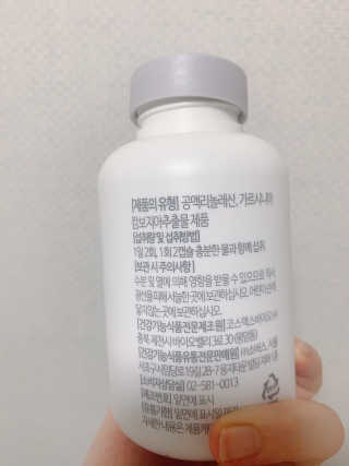 소버스 다이어트 린바디 번앤컷 — 3.5점을 준 리뷰어가 2020년 1월 올린 사용 사진