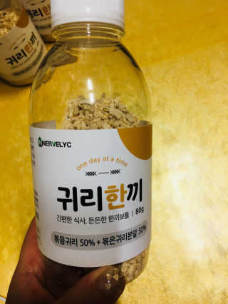 이네님이 올린 리뷰 사진 2