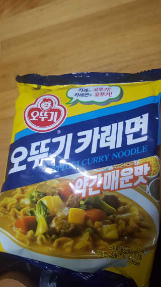 오뚜기카레면 2차 모집 — 4.5점을 준 리뷰어가 2019년 2월 올린 사용 사진