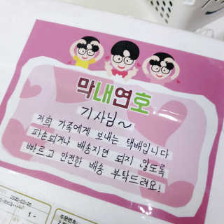 아요랑님이 올린 리뷰 사진 2