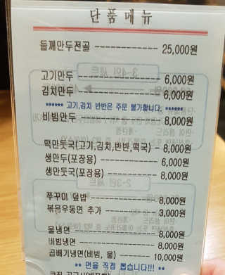 serendifity님이 올린 리뷰 사진 2