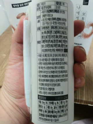 마이노멀 버터모카 디카페인 — 4점을 준 리뷰어가 2019년 12월 올린 사용 사진