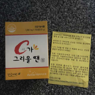 에디터쪄니님이 올린 리뷰 사진 1