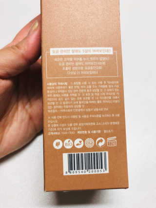 글랜무어 포어 포졸라닉 스크럽 & 폼 클렌저 — 4점을 준 리뷰어가 2019년 10월 올린 사용 사진