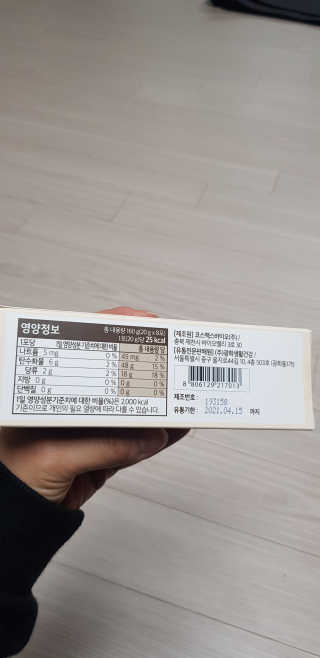 권지혜님이 올린 리뷰 사진 1