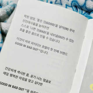 라엘렌님이 올린 리뷰 사진 4