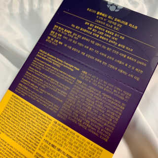 [후르디아] 블루베리 허니 오버나이트 마스크 달광팩 — 4점을 준 리뷰어가 2019년 9월 올린 사용 사진