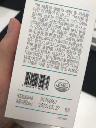 qwertyj님이 올린 리뷰 사진 2