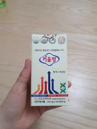YoungChanYang님이 올린 리뷰 사진 3