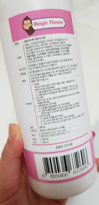 에스힐드님이 올린 리뷰 사진 3