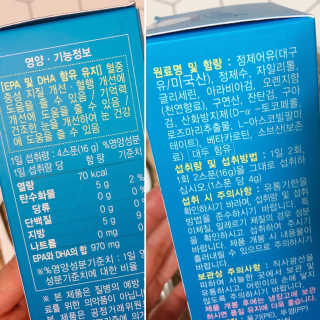 오메가-3스무디 [오메가스무디] 짜먹는 오메가3 DHA 임산부 어린이 — 5점을 준 리뷰어가 2019년 2월 올린 사용 사진