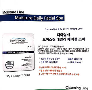 정한별님이 올린 리뷰 사진 2