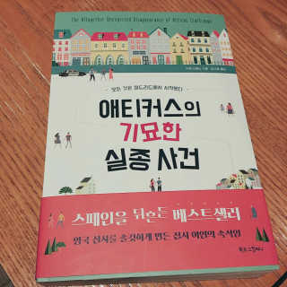 박선영님이 올린 리뷰 사진 1