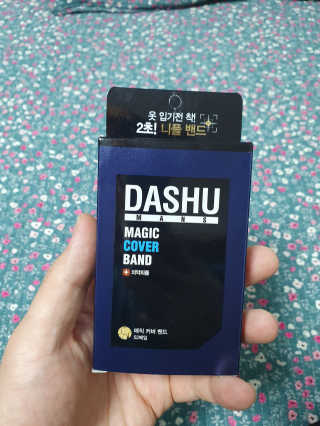 다슈코리아 다슈 맨즈 매직 커버 니플 밴드 — 5점을 준 리뷰어가 2019년 7월 올린 사용 사진
