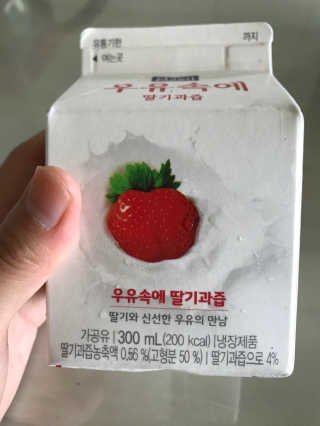 [매일유업] 우유속에 어쩌구_7개 모바일쿠폰 — 4점을 준 리뷰어가 2019년 6월 올린 사용 사진