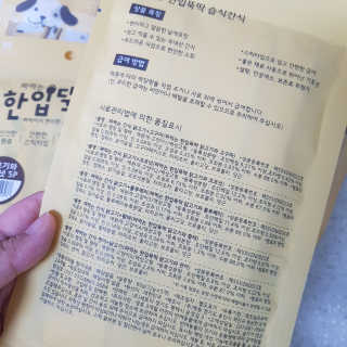 쿠로님이 올린 리뷰 사진 3