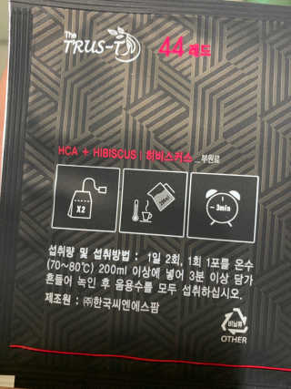 TRUS-T 트러스티44 TRUS-T 트러스티 44 다이어트 티백 — 4.5점을 준 리뷰어가 2019년 4월 올린 사용 사진
