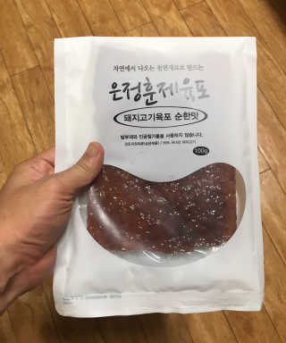 [맘마레시피] 육아도 충전이 필요해, 에너지채움박스 — 5점을 준 리뷰어가 2019년 11월 올린 사용 사진