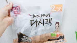 엄마곰꼼지락님이 올린 리뷰 사진 2