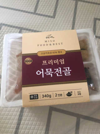 솜이공주님이 올린 리뷰 사진 2