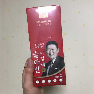 Chaeyeong님이 올린 리뷰 사진 1