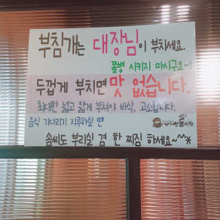 김정년님이 올린 리뷰 사진 4