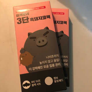 뚜뚜쭈님이 올린 리뷰 사진 2