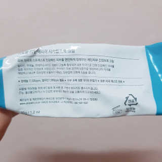 얌야미님이 올린 리뷰 사진 4