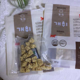 개취 애견간식 닭고기와 아마씨드의 만남 — 1.5점을 준 리뷰어가 2019년 2월 올린 사용 사진