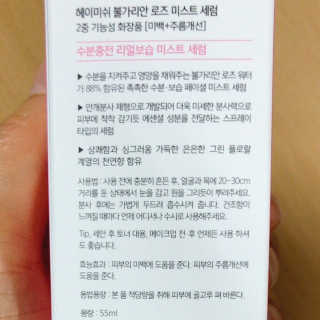 ᴘᴇᴀᴄʜ님이 올린 리뷰 사진 3
