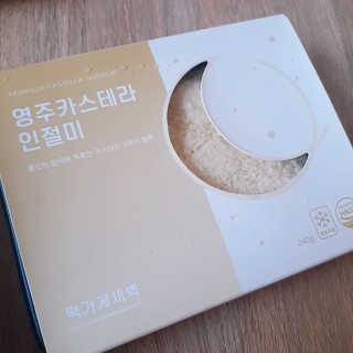 J.영원한별님이 올린 리뷰 사진 2