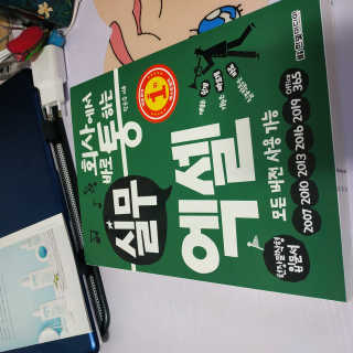Julie님이 올린 리뷰 사진 4
