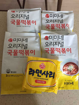 홍대미미네국물떡볶이 [홍대미미네]오리지널 국물 떡볶이4팩 + 라면사리 — 5점을 준 리뷰어가 2019년 4월 올린 사용 사진