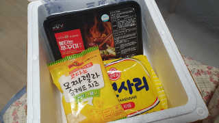 바담가 불타는 쭈꾸미 볶음 만찬 set — 5점을 준 리뷰어가 2020년 2월 올린 사용 사진
