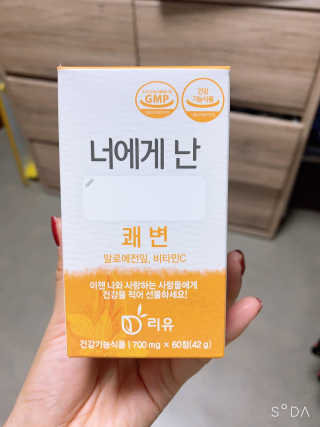 은냐미님이 올린 리뷰 사진 3