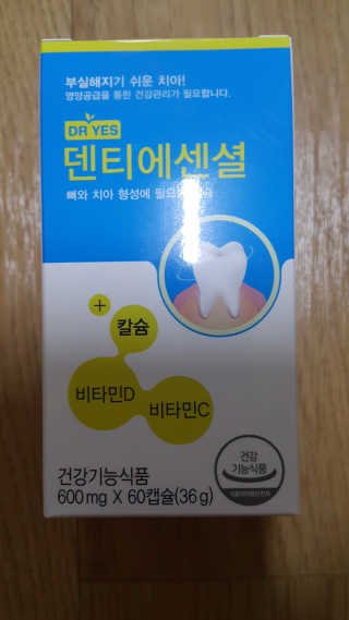 명이님이 올린 리뷰 사진 2