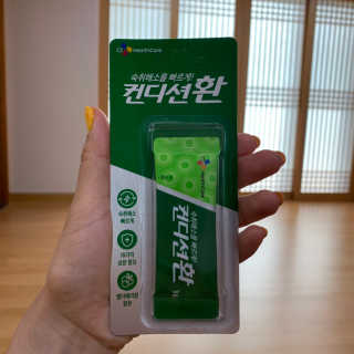 헛개컨디션 피크닉과 축제의 필수템, 헛개 컨디션 — 3점을 준 리뷰어가 2019년 7월 올린 사용 사진