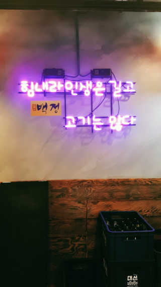 NamHuiJung님이 올린 리뷰 사진 1