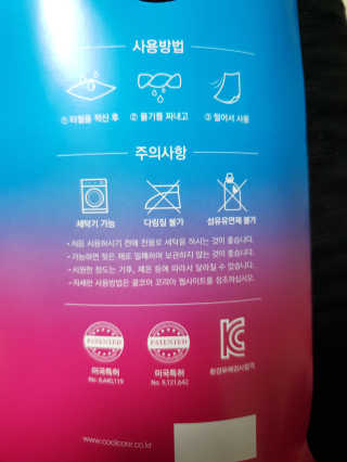 쿨코어 쿨링타월 — 5점을 준 리뷰어가 2019년 7월 올린 사용 사진