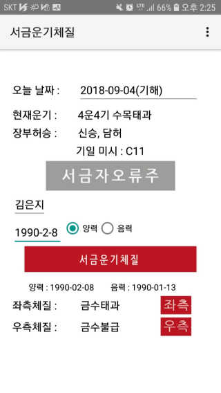 김요물님이 올린 리뷰 사진 1