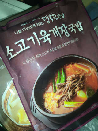 히몬님이 올린 리뷰 사진 2