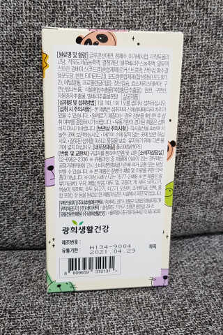 엉뚱펭귄쭈야네님이 올린 리뷰 사진 2